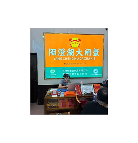 珍缘蟹汇馆大闸蟹礼盒