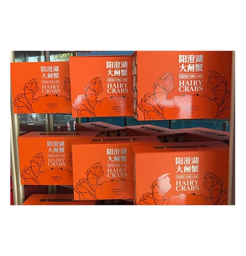 珍缘蟹汇馆大闸蟹礼盒