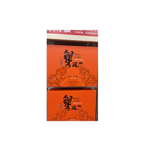 珍缘蟹汇馆大闸蟹礼盒
