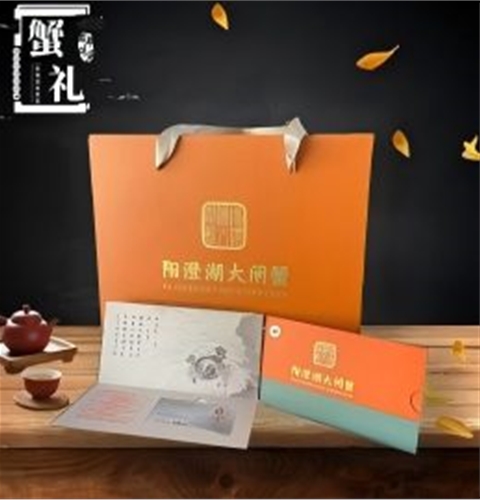 珍缘蟹汇馆大闸蟹礼盒