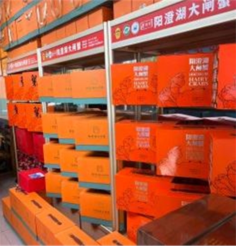珍缘蟹汇馆大闸蟹礼盒