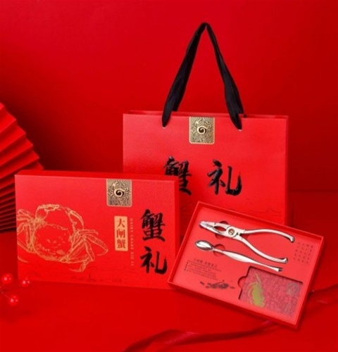 珍缘蟹汇馆大闸蟹礼盒
