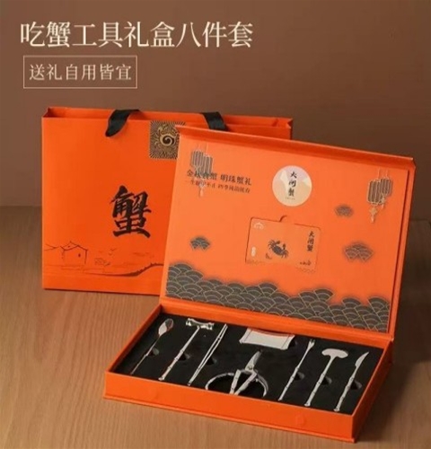 珍缘蟹汇馆大闸蟹礼盒